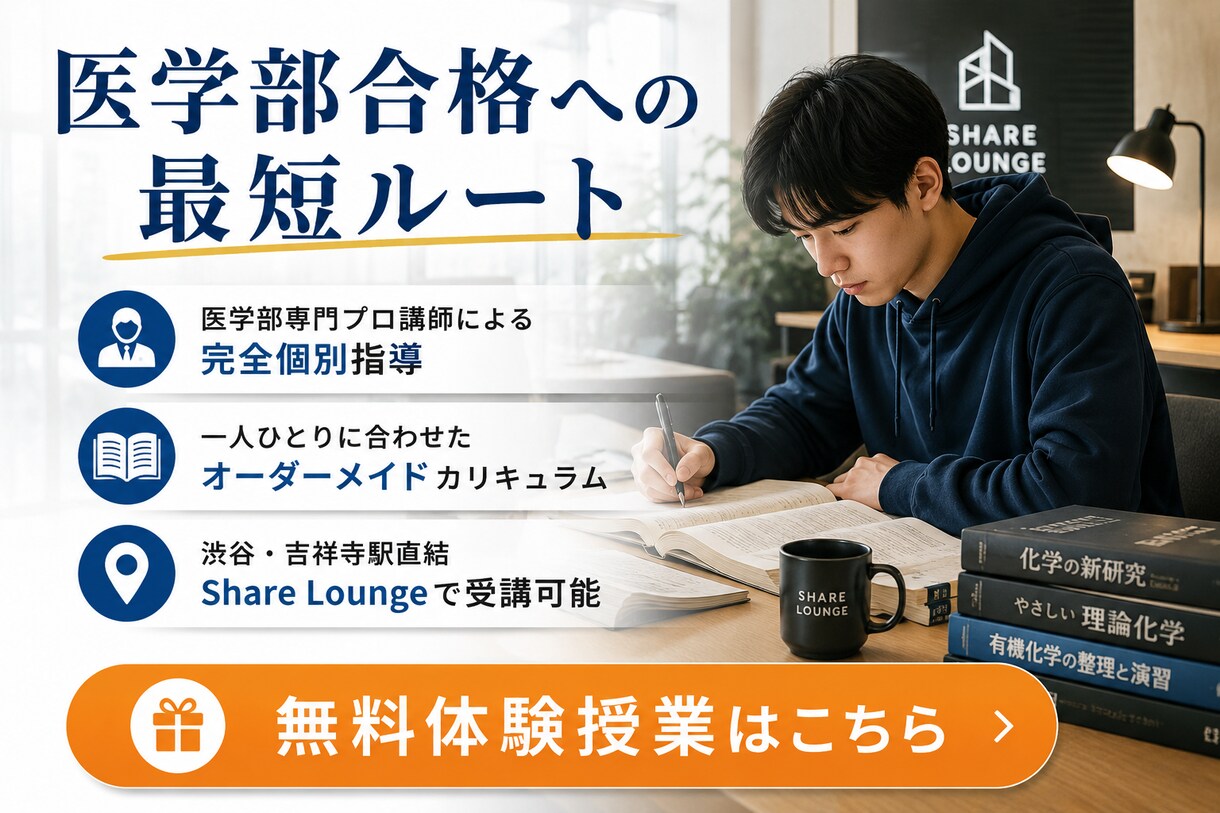 学習塾・予備校の集客できるホームページつくります 塾の強みやターゲットに合わせて集客につながるホームページ提案 イメージ1