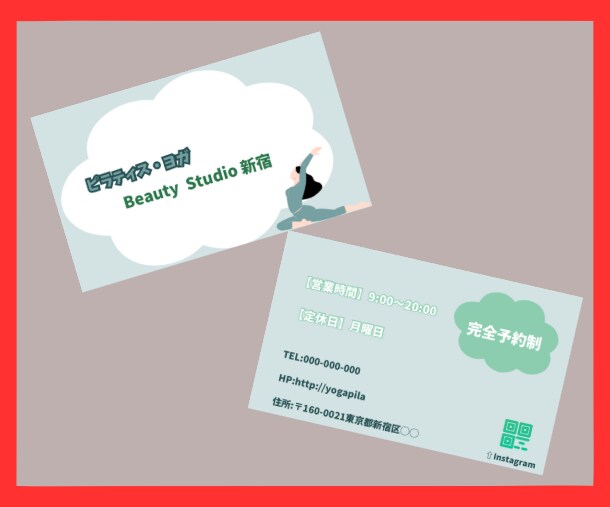 お客様が手元に残したくなるカードデザインします 高品質・低価格で満足できるショップカードデザイン。 イメージ3
