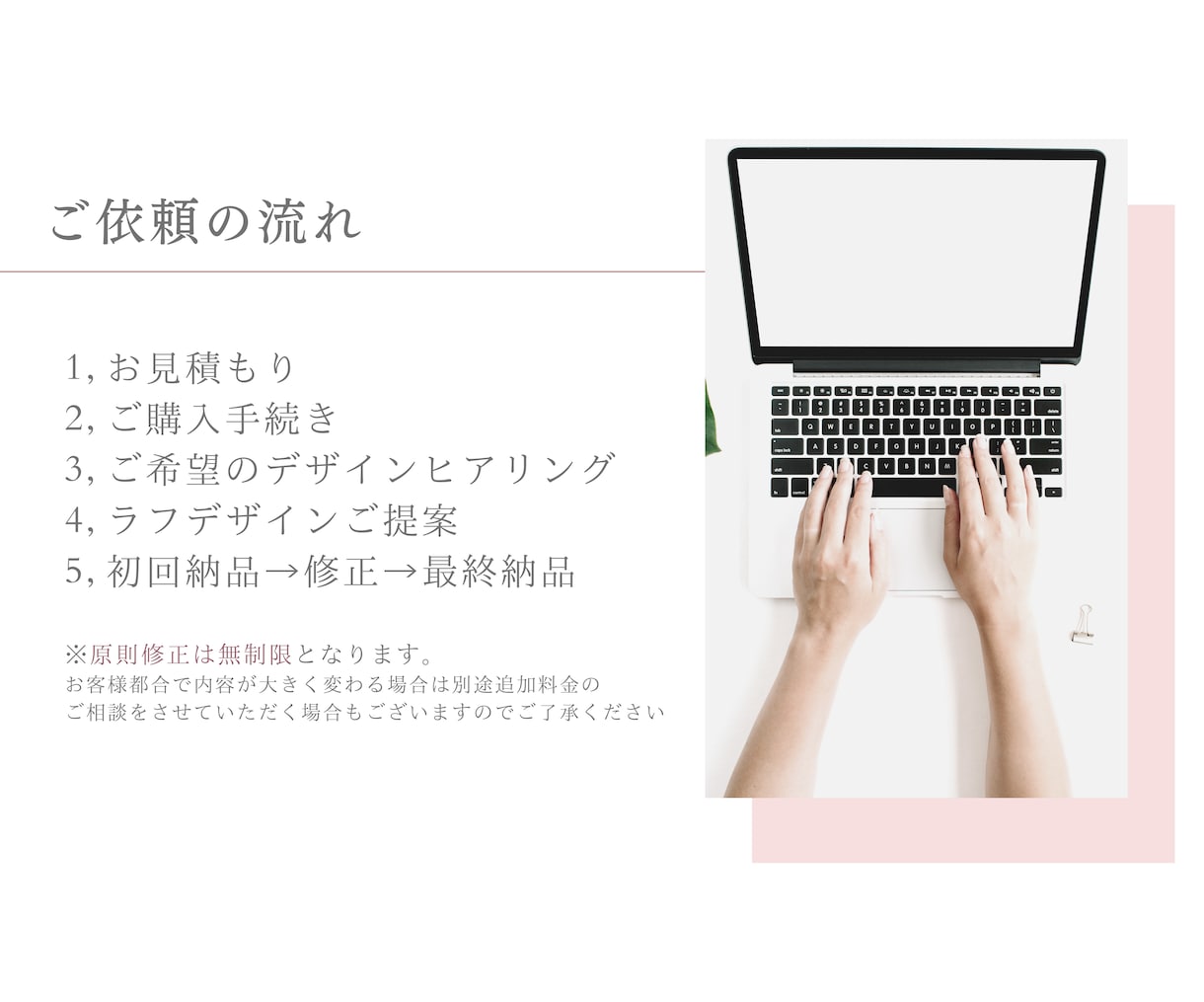 高単価の魔法をかける♡PDF資料作成します デザインの力でお客様満足度を上げて高単価サービスに♡ イメージ3