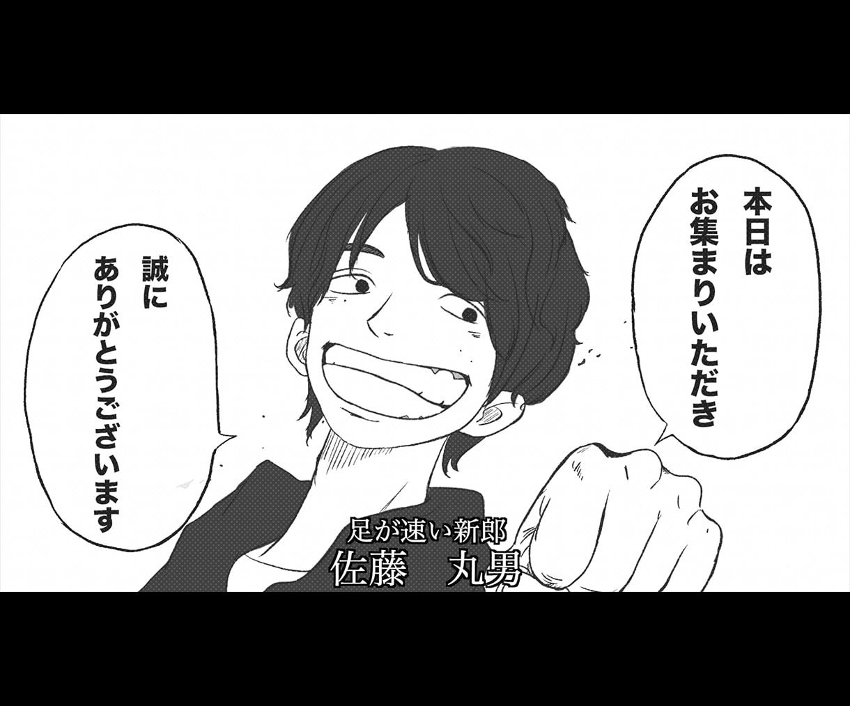 ワンピース風★結婚式/披露宴ムービー作ります 似顔絵で宴を最高に盛り上げます！ イメージ3