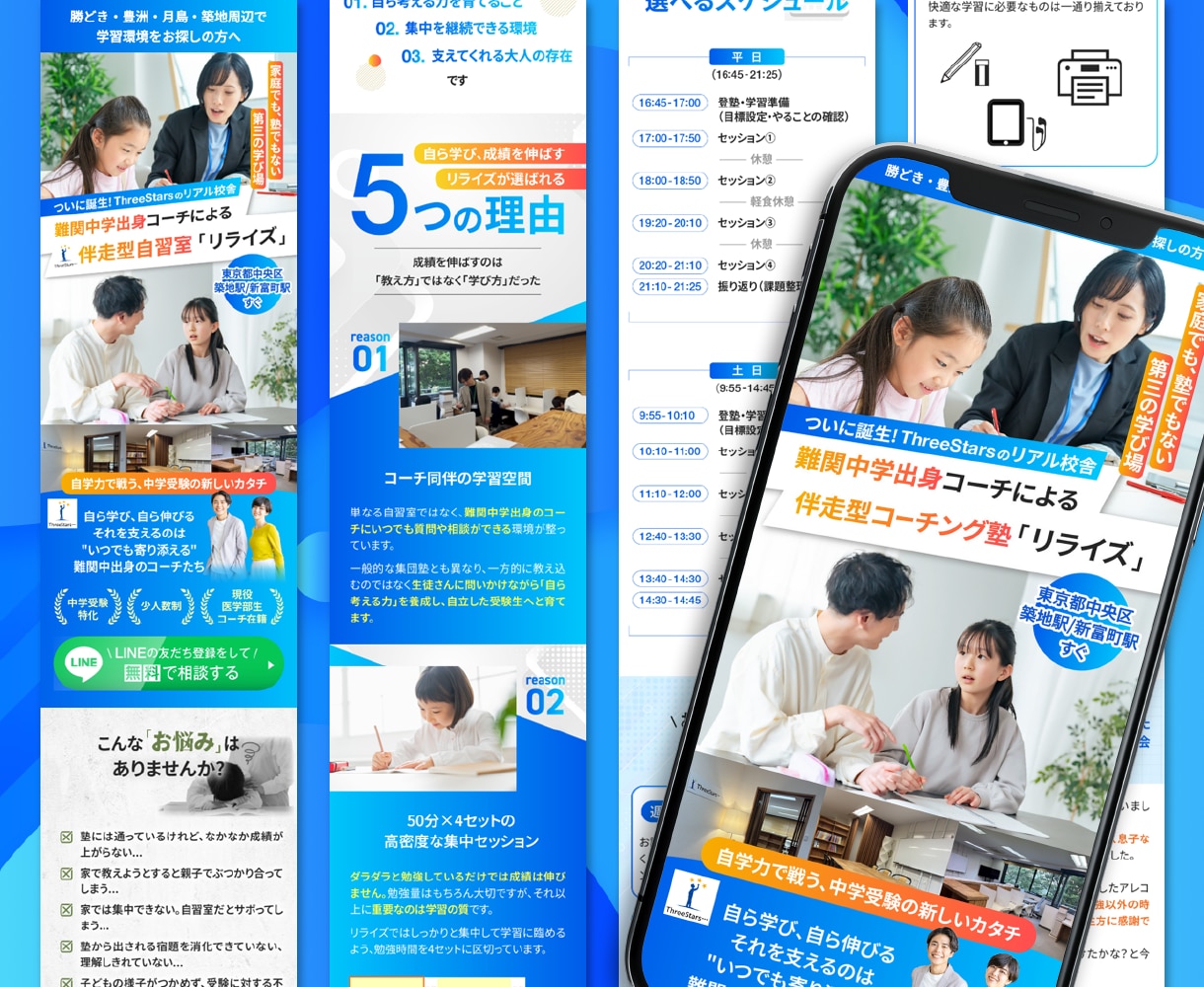 最短7日でお客様の反応を引き出すLPを作成します 納品まで何度でも修正OK！納得いくまで対応させていただきます イメージ4