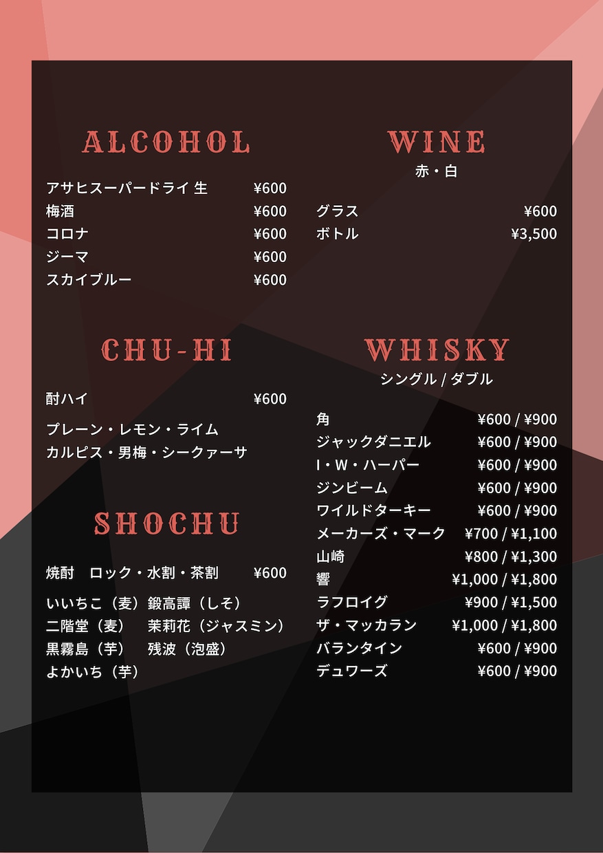 すっきりきれいなお店のメニュー表を作ります サロン、美容室、レストラン、居酒屋など 印刷&配送対応可 イメージ5