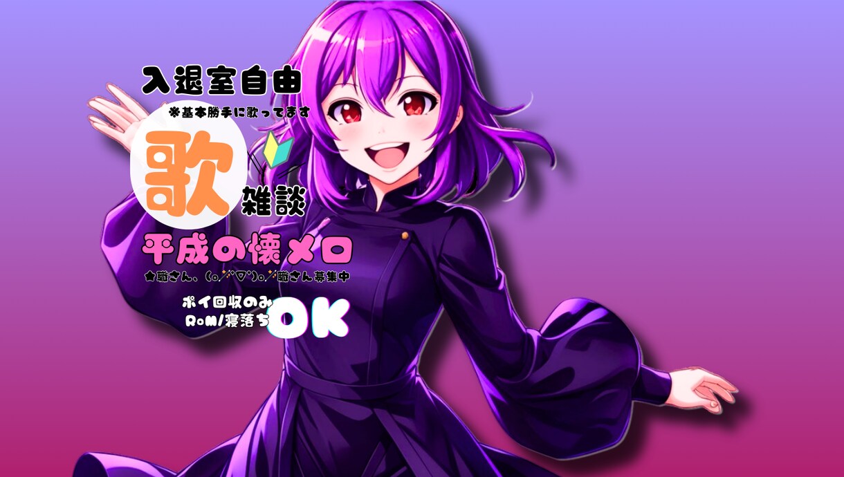配信者向★サムネ/アイコンリング/ヘッダー作ります 配信用サムネ作成。特典画像やアイコンリングやヘッダー作成 イメージ7