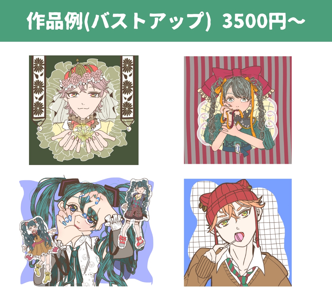 期間限定！最短納品3日でイラストを作成します SNSなどで映えるポップなアイコンイラストを作成します！ イメージ4