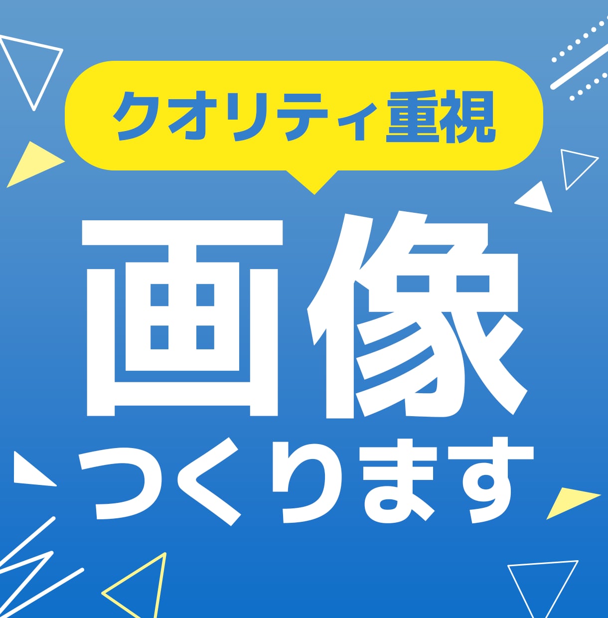 商品画像、バナーなどの画像を制作します 楽天やamazon、yahooなどお任せください！ イメージ1
