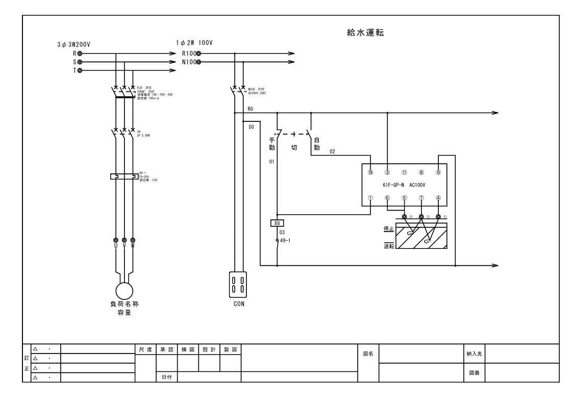 シーケンス図を作成【制御盤対応】します 分かりやすい制御回路シーケンス図 イメージ1