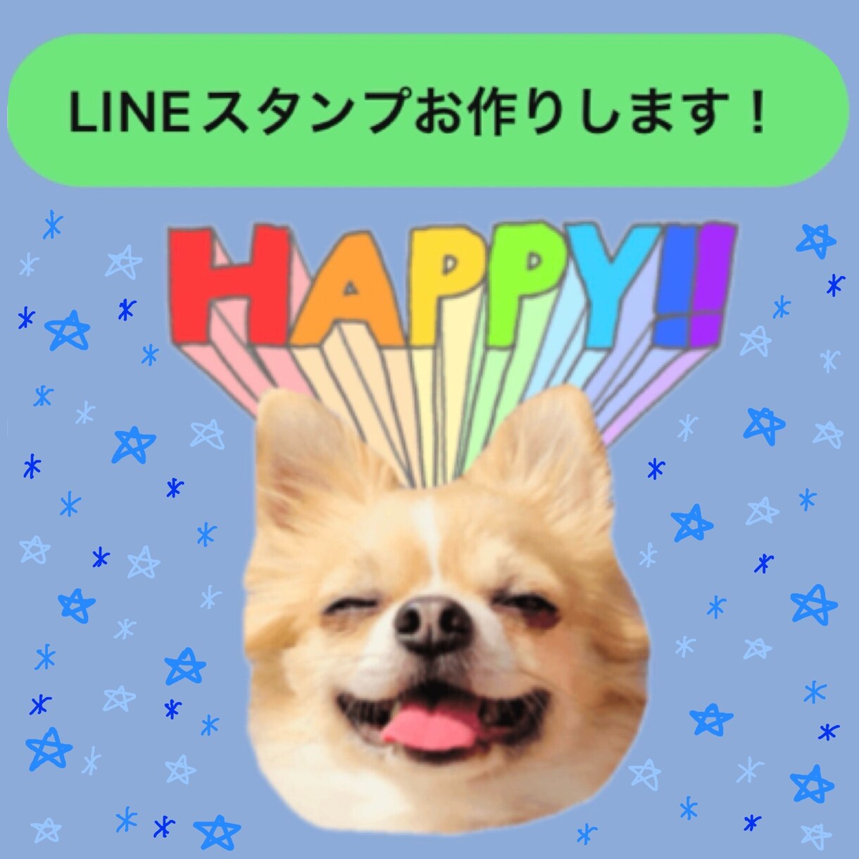 ユーモア溢れるLINEスタンプをお作りします くすっと笑えて、かわいく実用的なスタンプを作るのが得意です！ イメージ1