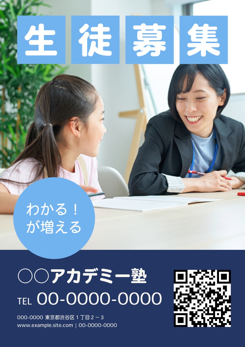 圧倒的な速さと安さでチラシの作成を承ります 「お急ぎのあなたへ」チラシの作成に困っている方に最短即日で。 イメージ10