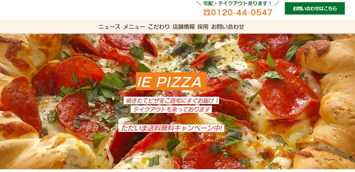 低価格で見やすくお洒落なLP制作をいたします ペライチを使用したLP作成・文章の作成も可能！ イメージ2