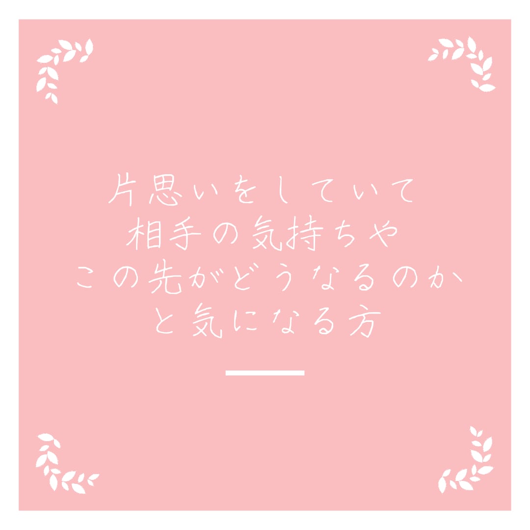 心を軽くします ちょっとした事から占い貴方の心を軽くします✨ イメージ2
