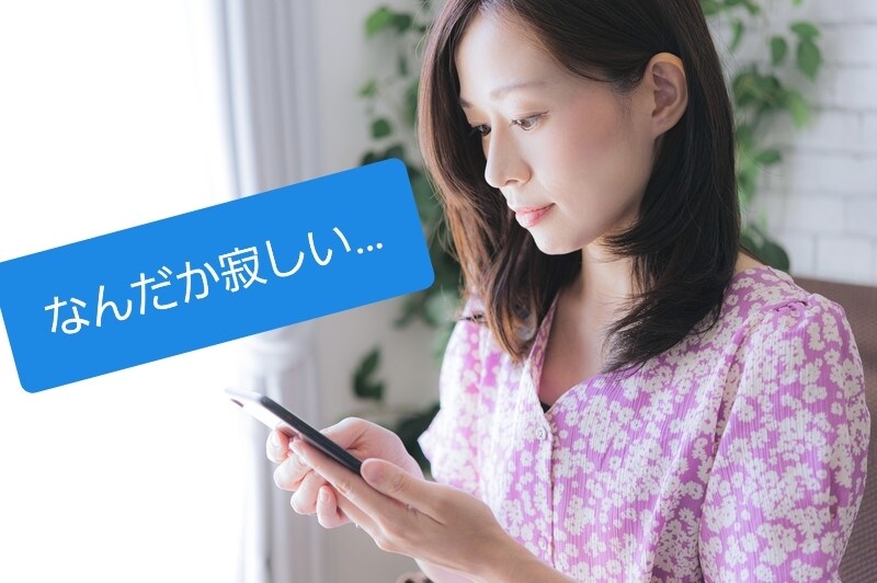 お話しましょう！あなたが話したいこと何でも聞きます ただいま、暑いねなんてなんでもないことも話せたらいいですね イメージ2