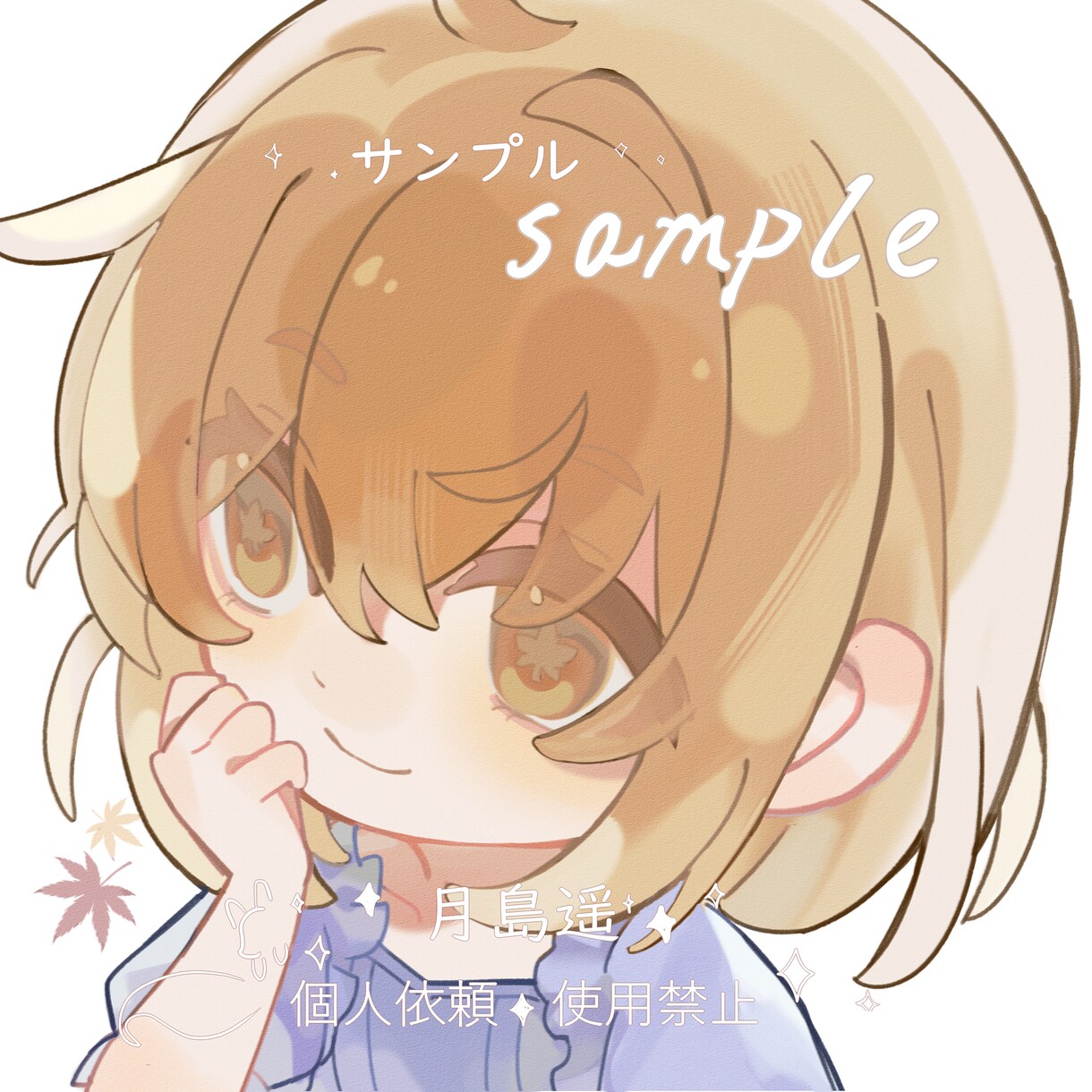 最短三日！デフォルメ・SD・ミニキャラを描きます 可愛く、透明感のある絵柄が得意です！ イメージ6