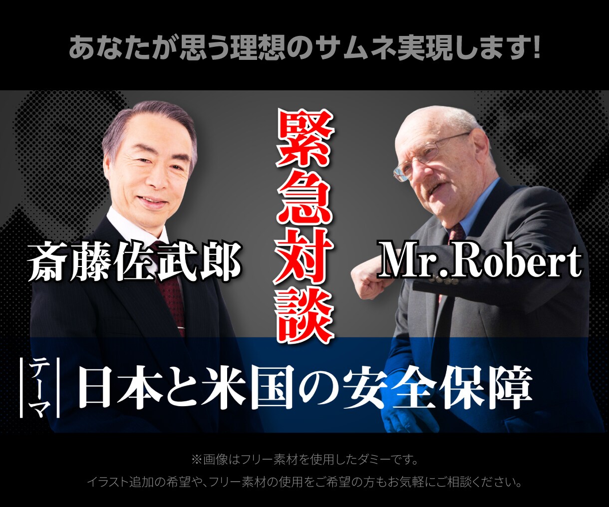 修正無料！YouTubeサムネイル作ります 綺麗なデザインでチャンネルの再生数と品質をアップ！ イメージ7