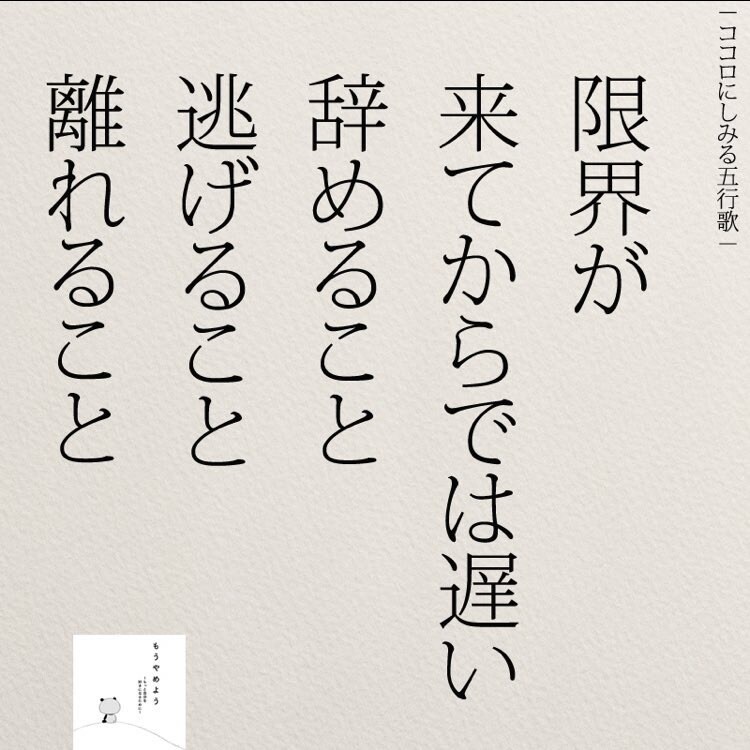 鬱や摂食障害、HSPでお悩み方のお話を聞きます 身近な人には話せない様な心のお悩みを聞かせてください♪ イメージ3
