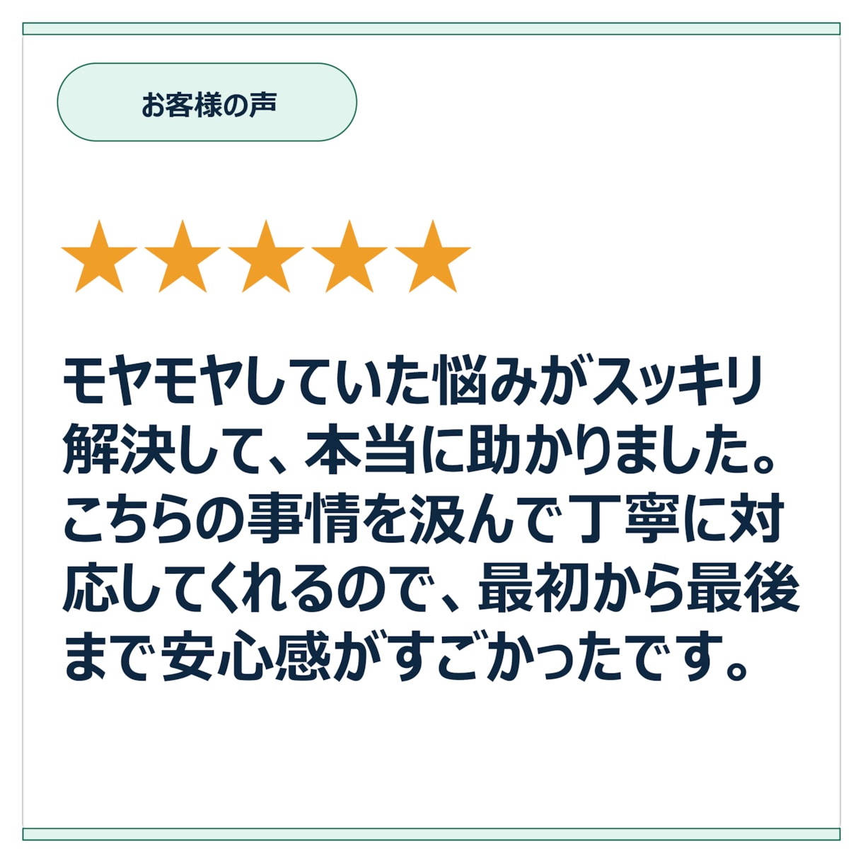 逆SEOで誹謗中傷・風評被害を対策します 個人名も対応！検索結果の汚染を浄化！ノウハウPDF特典進呈！ イメージ9