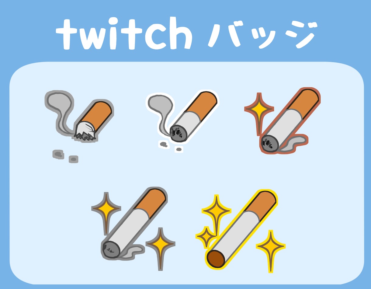 Twitchスタンプ制作します Twitchで使用できるスタンプです！ イメージ6