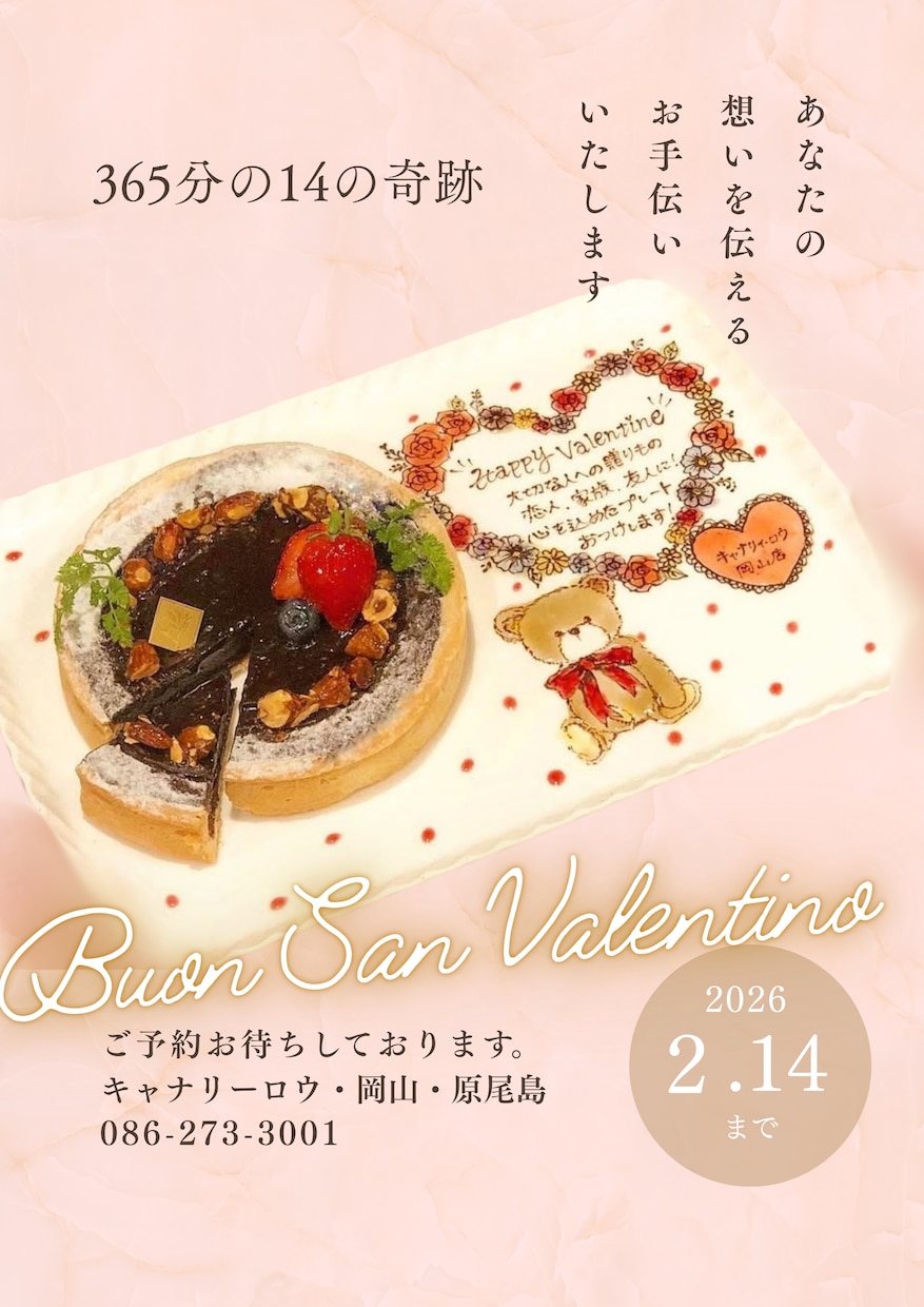 集客できる美味しいチラシつくります どうしても急ぎで欲しい！爆速対応致します。 イメージ1