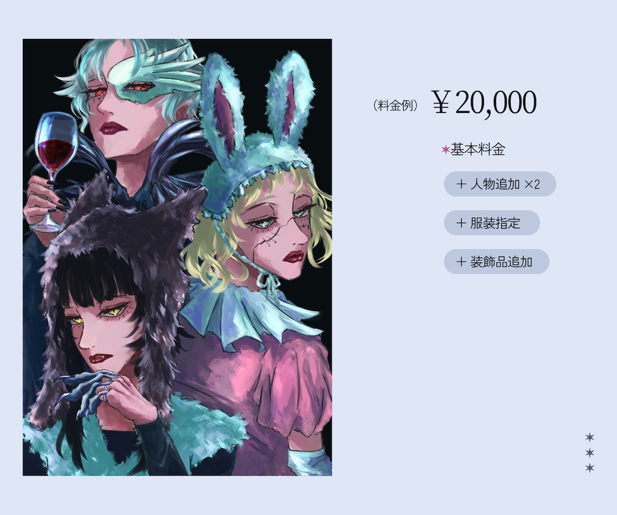 ダーク×動物×厚塗り｜世界観ある一枚絵を描きます 商用利用OK◎一枚絵・MV・サムネ等お気軽にご相談ください イメージ7