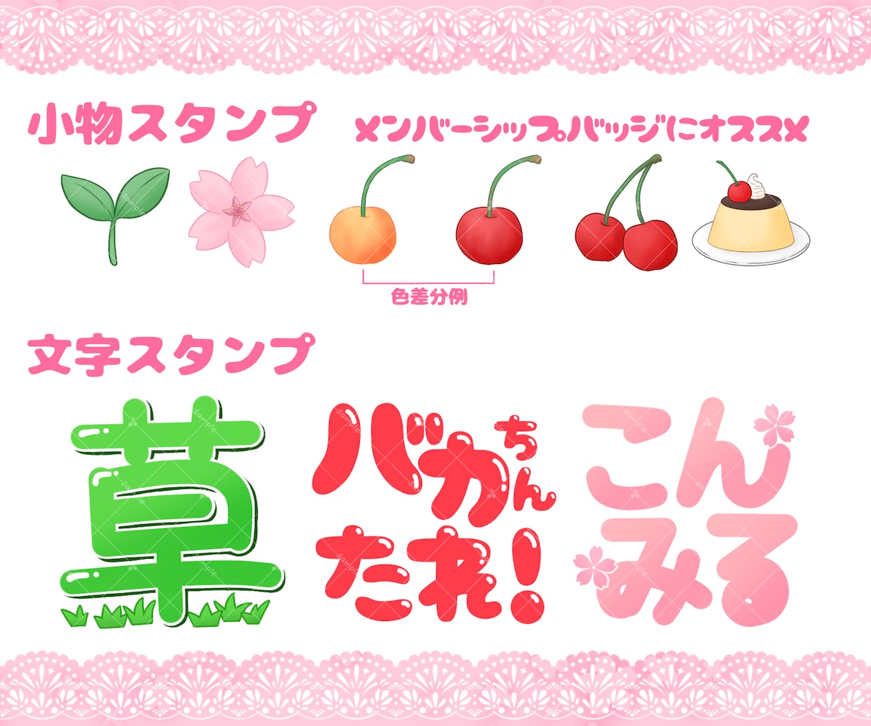 商用込み！可愛いミニキャラでスタンプ描きます YouTube、Twitchなどを可愛く飾りませんか？ イメージ4