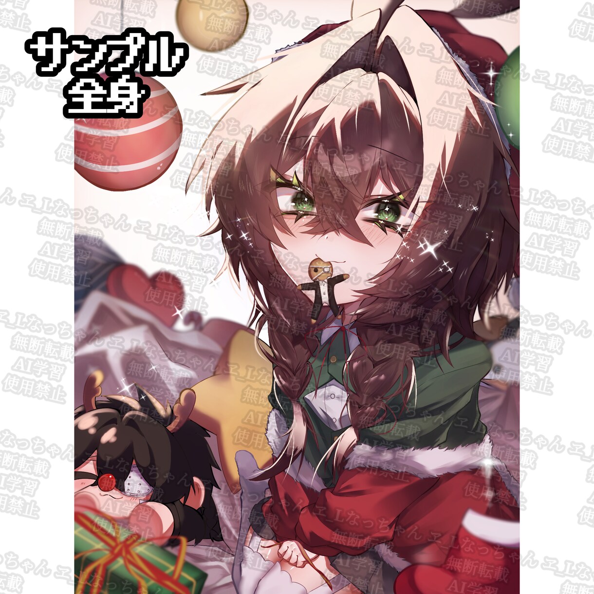 デジタルイラストを受け付けます あなたの瞳と心に焼き付けるイラストを イメージ4