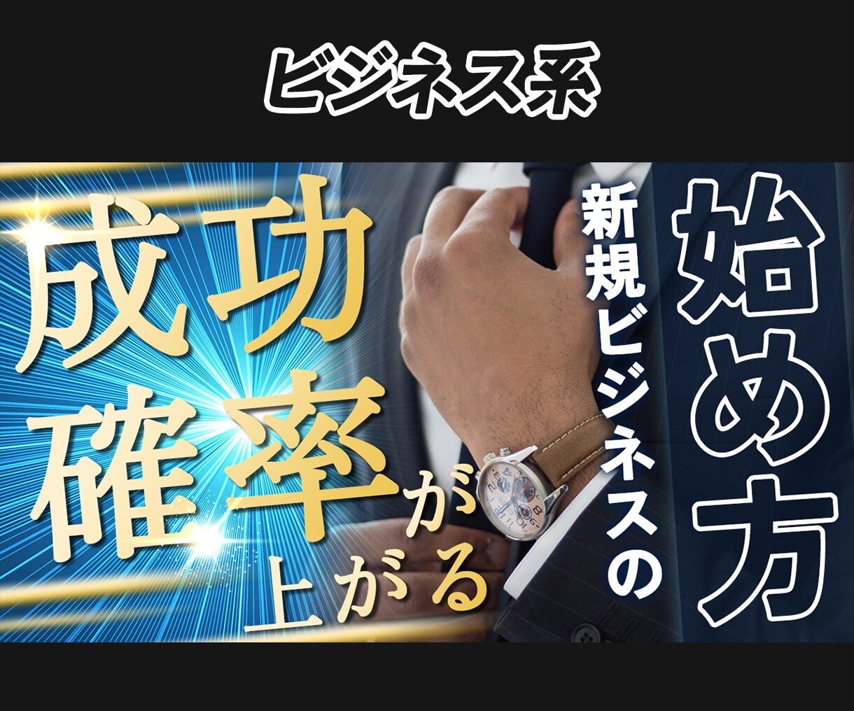経験豊富なプロがSNSのサムネイル画像を作成します YouTube Instagram アイキャッチ デザイン イメージ7