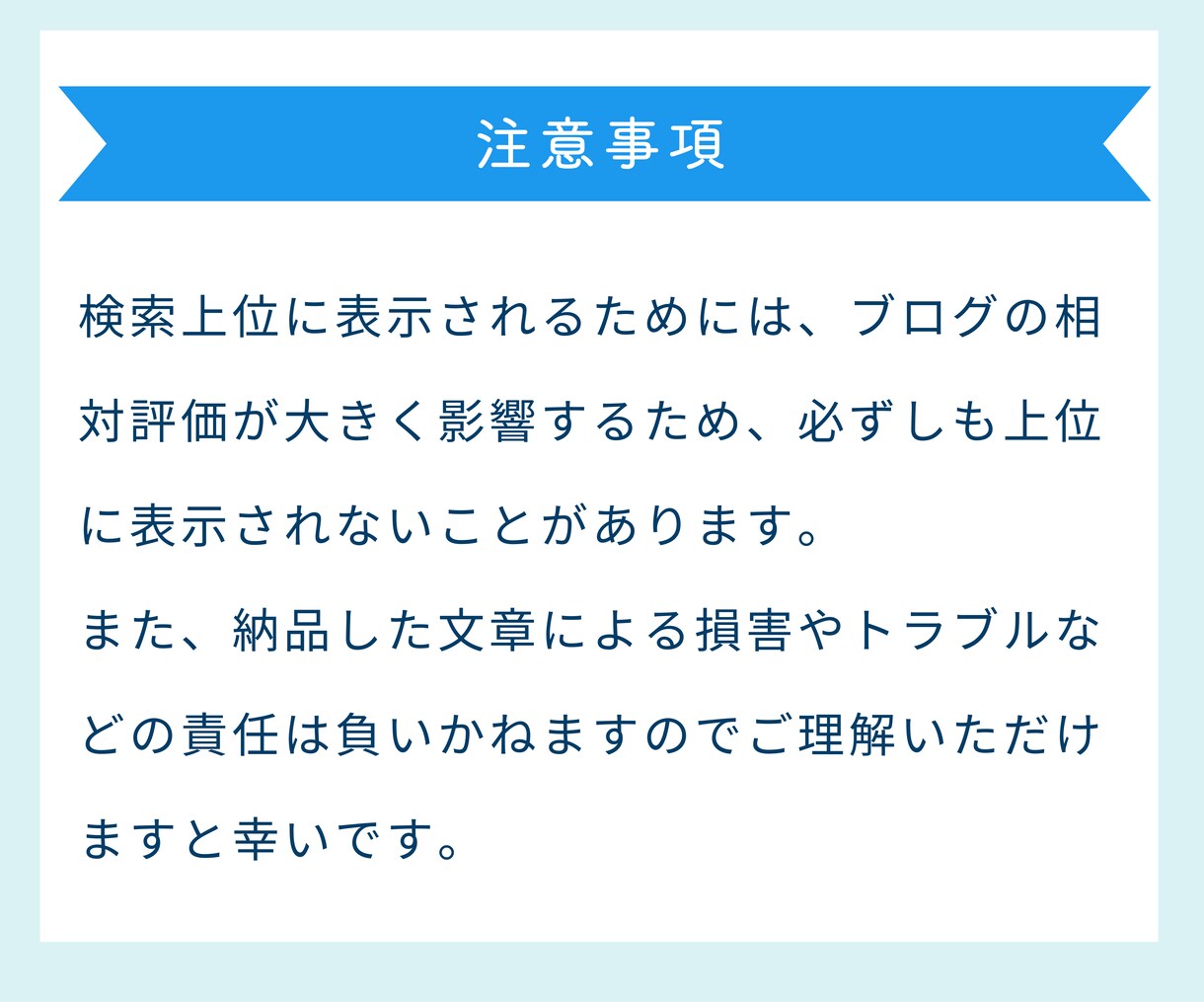 SEO対策◎アクセスアップする記事にリライトします キーワード選定・ライバル分析・文字修飾・WP投稿も丸投げOK イメージ10