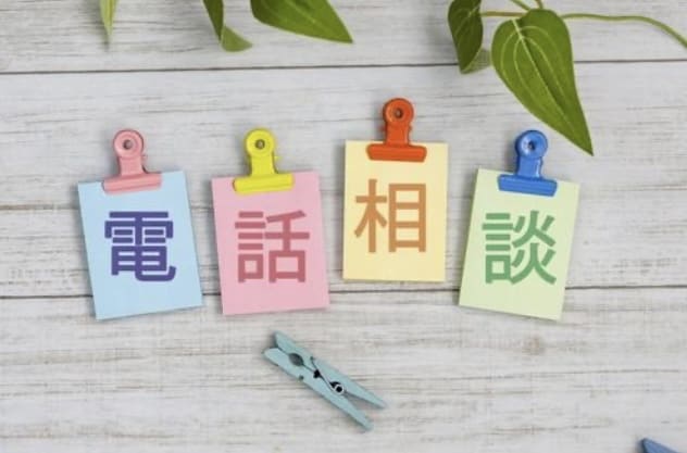 まだＡＩにないカウンセリング•コンサルを提供します どんなお悩みも、とことん聞かせて頂き、お気持ちに寄り添います イメージ3