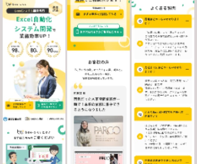 あなたの講座を、必要な人に届け続けます インストラクターの方が本来の活動に集中できる環境を整えます！ イメージ6