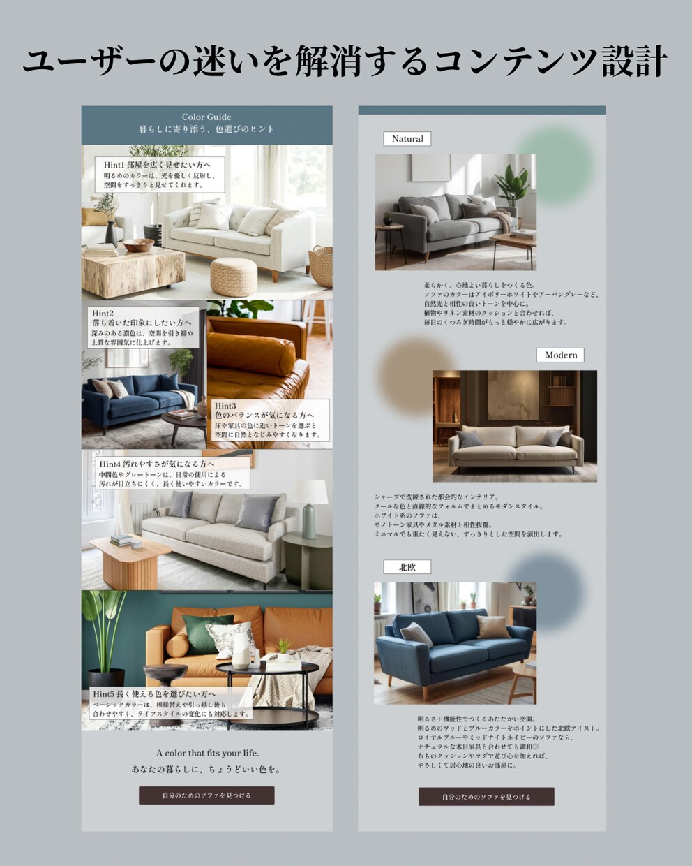 LP制作モニターを募集します 構成からデザイン、実装まで伴走する初めてでも安心なLP制作 イメージ3
