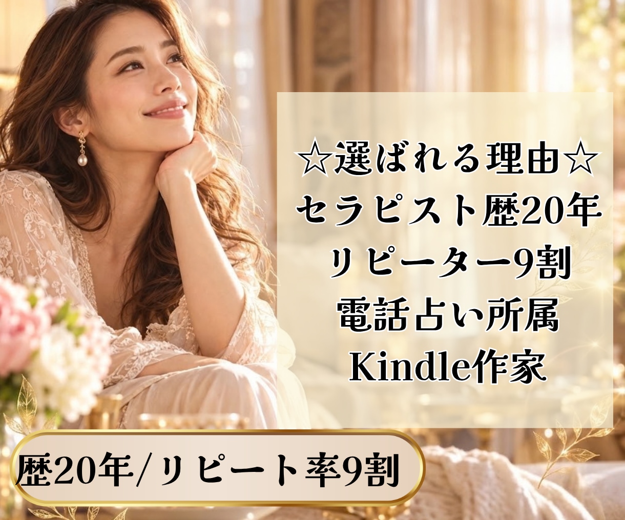 31日間｜全種類ヒーリングでじっくり心身を整えます 心と身体をまるごとリセットする31日間 イメージ4