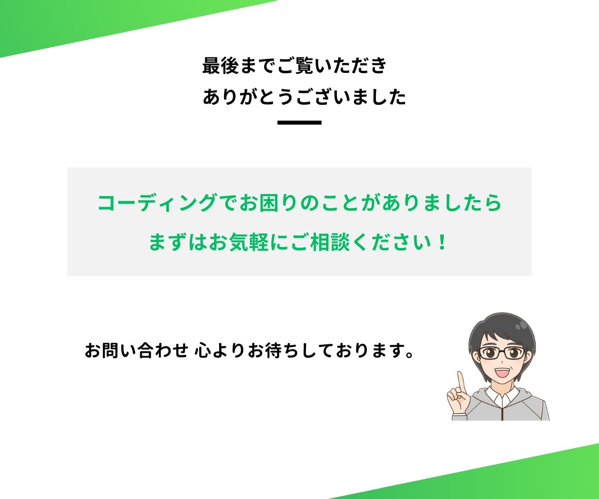 ワードプレス専用/丁寧＆迅速にコーディングします デザイナー様、制作会社様、コーディングにお困りの方におすすめ イメージ10