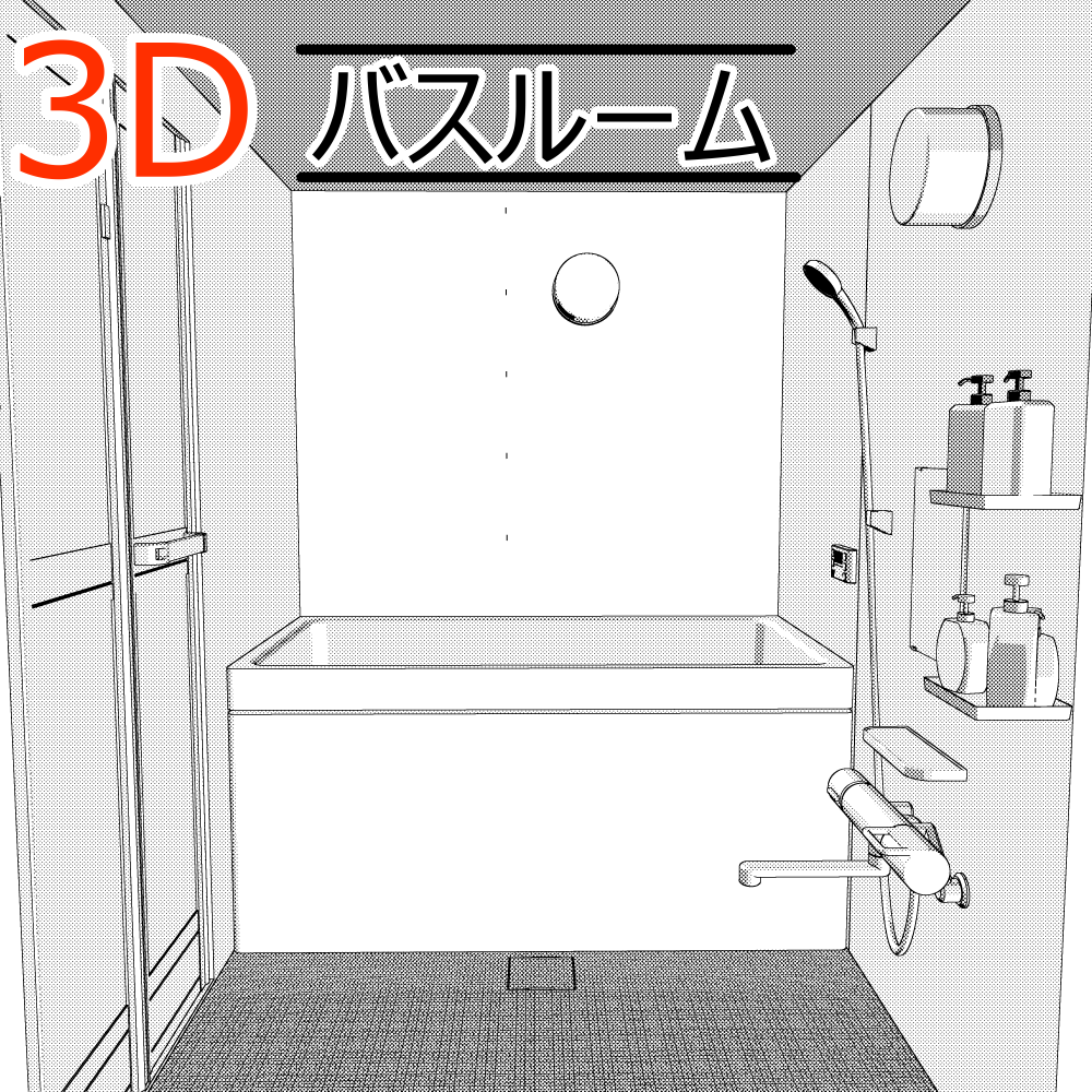 クリスタで使える3Dモデルを作成します イラストやマンガの小物・背景の時短にどうぞ！ イメージ8