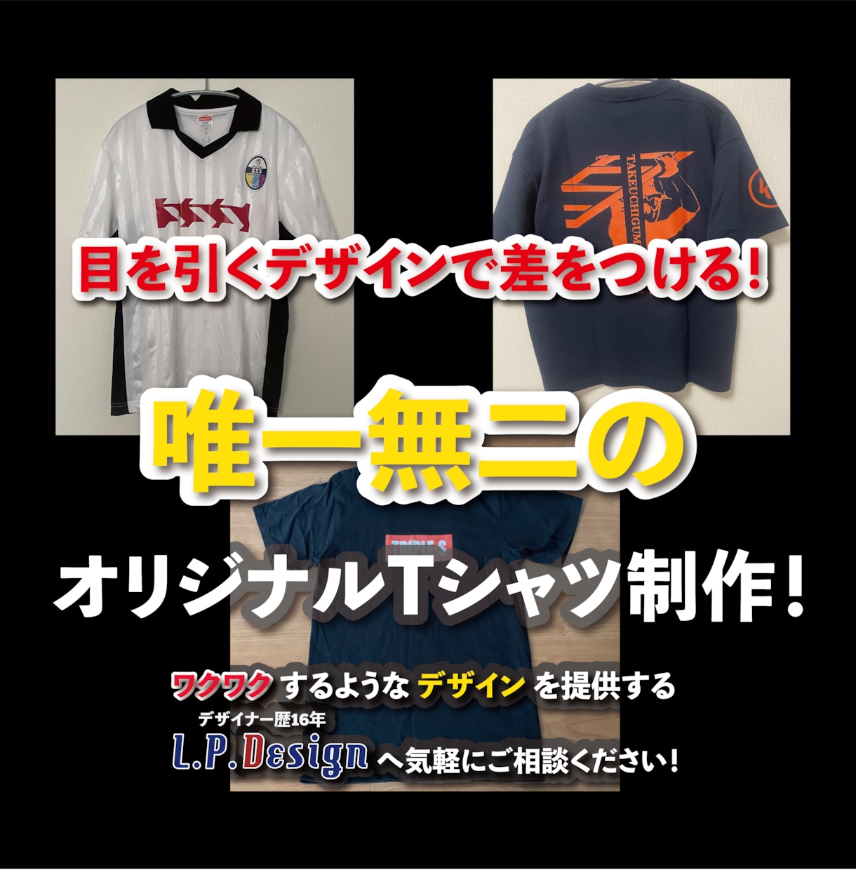 Tシャツ作成依頼！変更済み！　決定版！ 多数決は危険です / 勝者側決勝シティ ( ayuha167 )のドライT