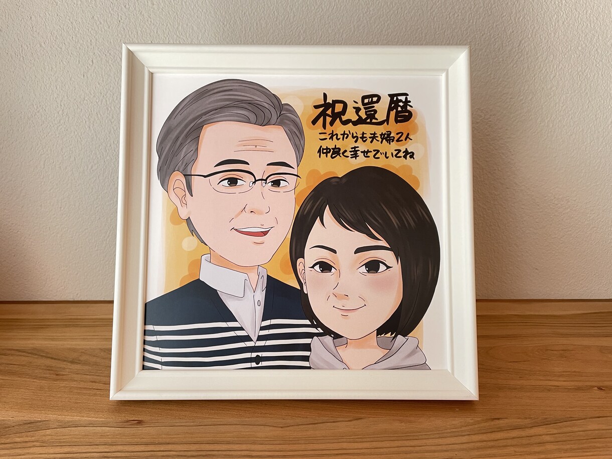 ちょいゆるなオリジナル似顔絵描きます 記念日やプレゼントなどにオススメです！ イメージ4