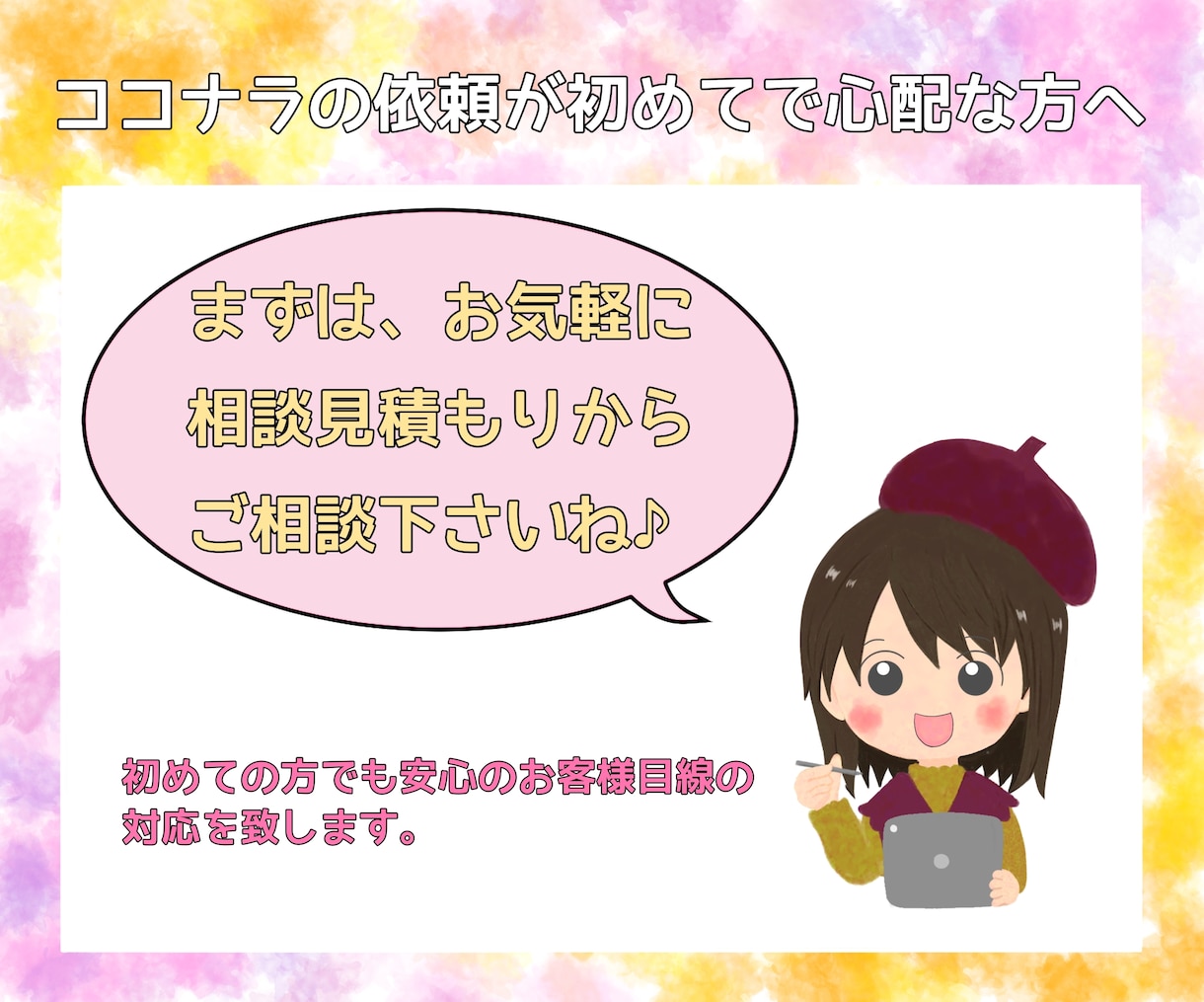 ゆるくて優しい好印象のイラストを描きます インスタ、ブログやSNSで使える【商用可】のアイコン イメージ8