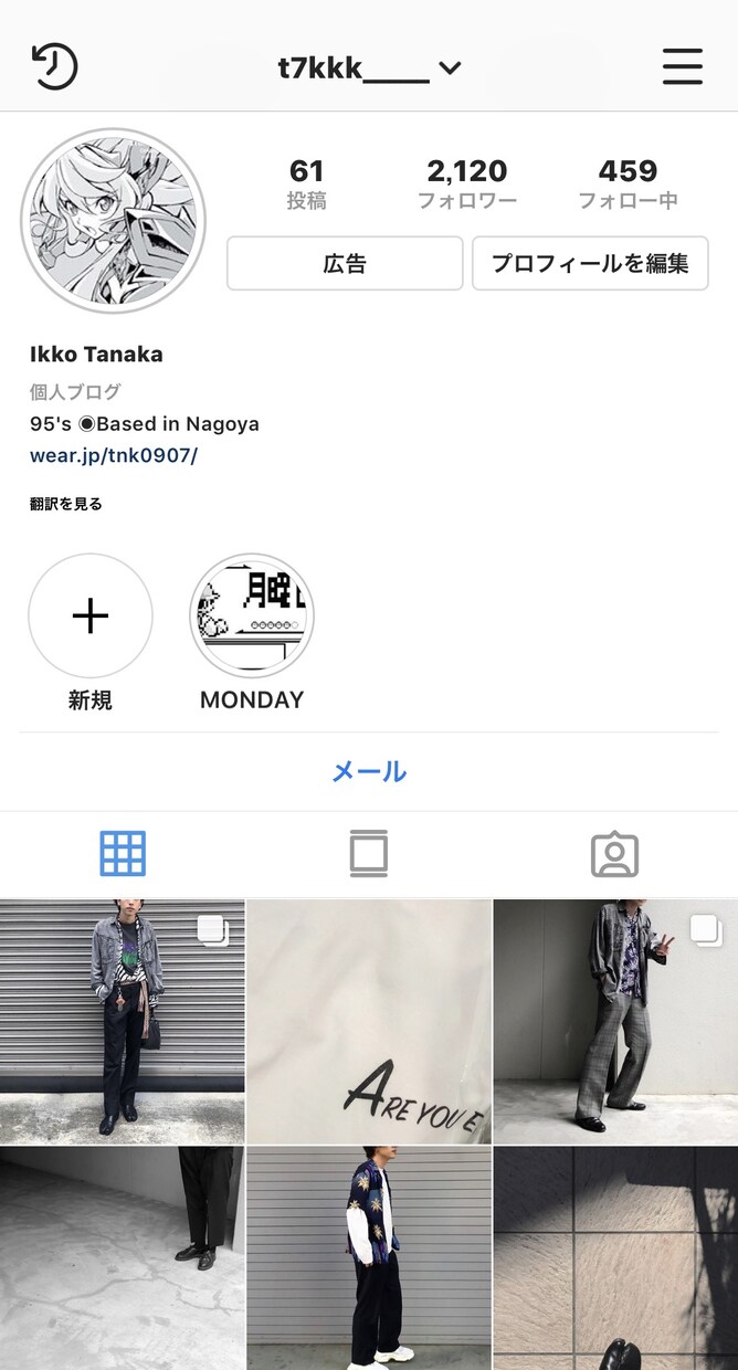 服の選び方に迷う方向け◎ 今、必要な服を提案します 何を買っていいかわからない方必見！トレンドから定番まで◎ イメージ4