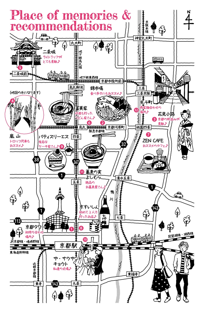 線画イラスト入りの地図を作ります 温かみのあるイラストマップをお探しの方に！ イメージ8