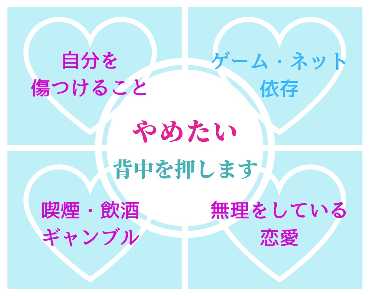 手放す勇気☀️あなたの「やめたい」を後押しします 心、物、習慣、関係、過去★しがらみや執着を捨てる整理時間✨ イメージ3