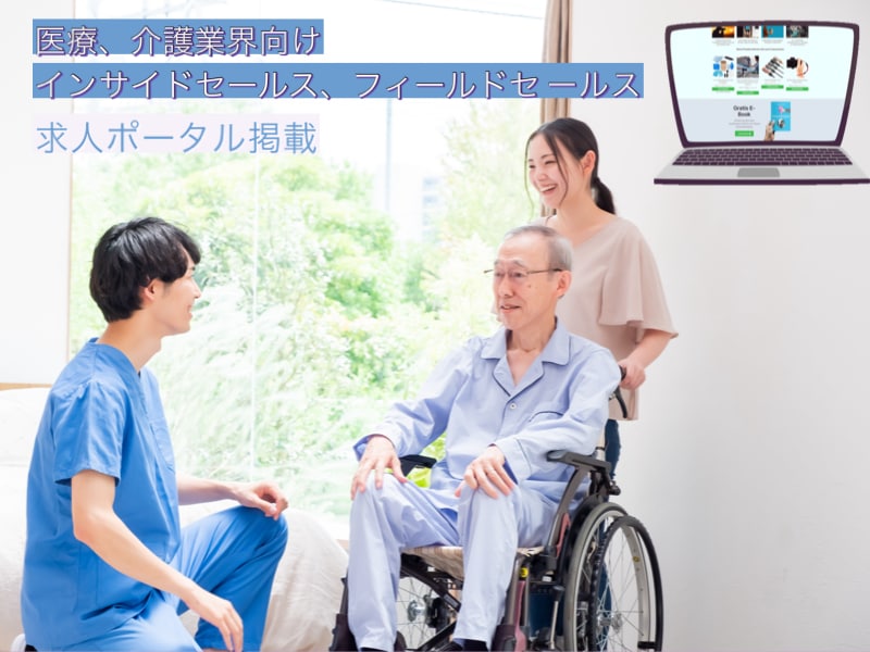 BtoB向けインサイドセールスお受けします 新サービスをテレマで反応を見てもらいたい、などなど！ イメージ6