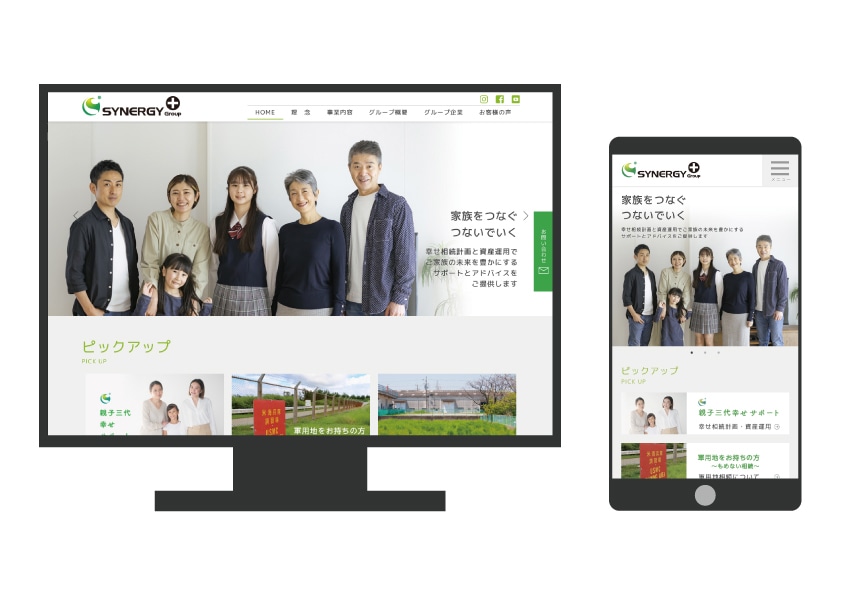 制作実績をご覧ください！高品質なサイト作ります 「聞き取りシート」でご要望を具体化します イメージ4