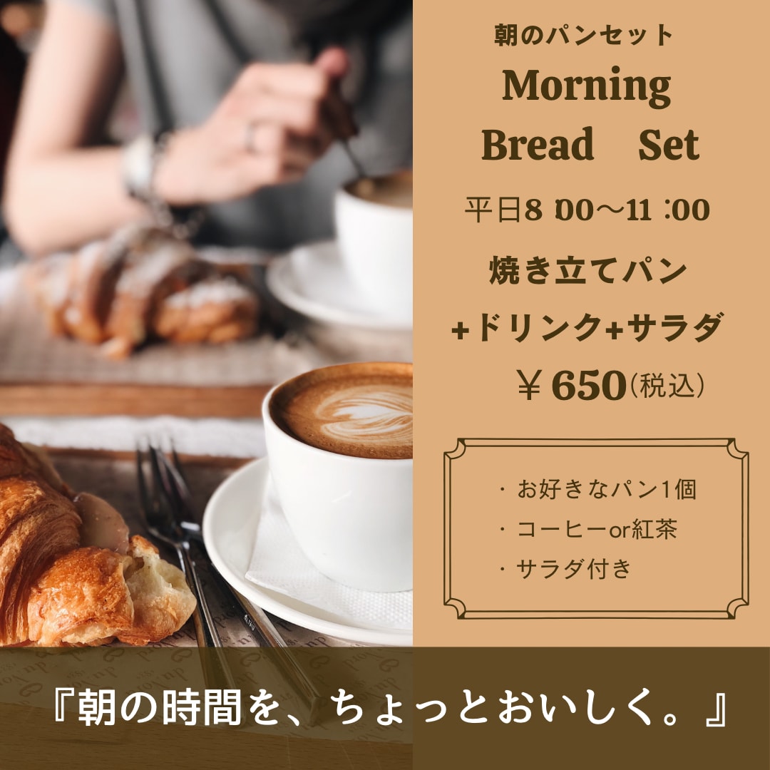 パンの魅力が伝わるInstagram投稿作ります Canva編集リンク付きで、投稿を自由に編集できます イメージ3