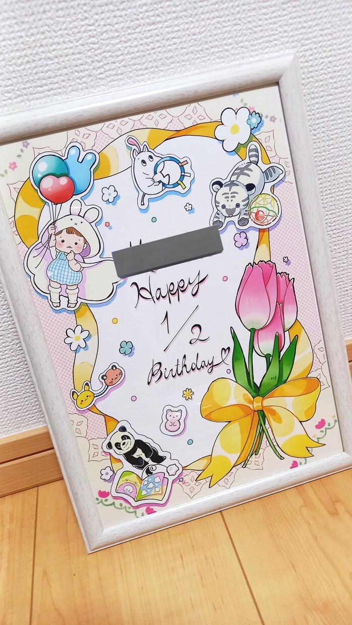 お子さまのかわいい記念日イラスト描きます 誕生日などの記念日のお祝いににぴったりです！ イメージ3