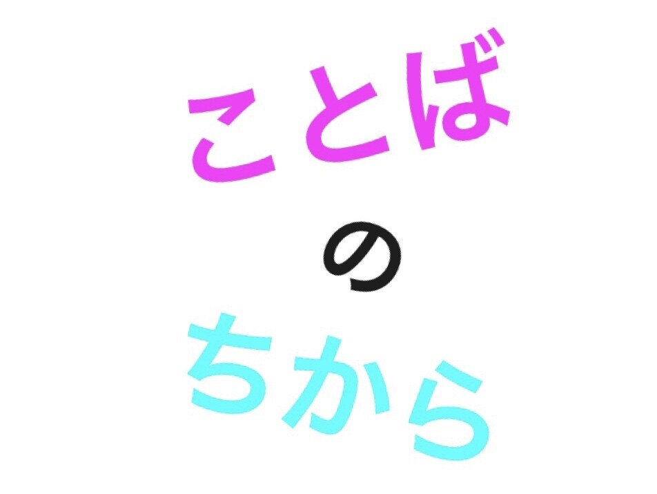 誰にも言えない、言いたいを相談乗ります 10〜30代までの男女にオススメです。 イメージ1