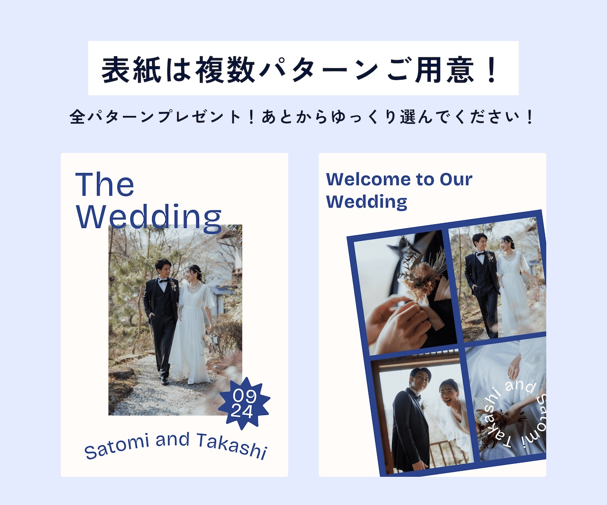 個性が欲しいあなたに！プロフィールブック作れます あなたのセンスが光る☆モダンなデザインで印象的な結婚式に イメージ4