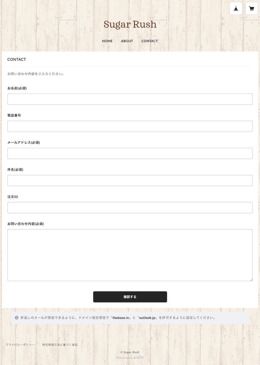 BASEでネットショップ（ECサイト）作成致します 格安でBASEを制作代行致します！リニューアルもOK！ イメージ5