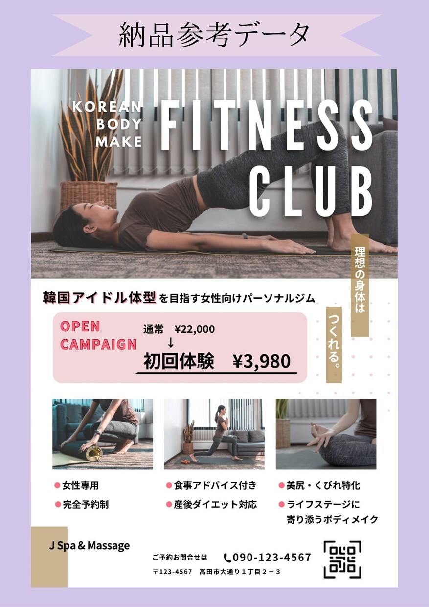 女性向け　見やすく伝わるSNS投稿画像作成します 画像作成だけでなく、既存画像の添削も対応可能です！ イメージ4