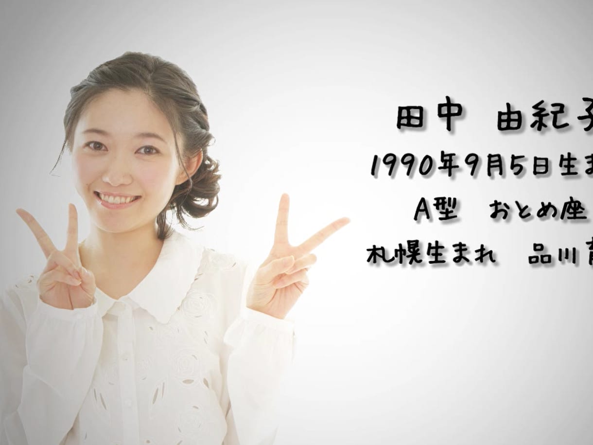 手作り感ある心温まるウェディング動画作ります 【新郎新婦必見☆】想い出に残る大切な記念日のお手伝いします！ イメージ3