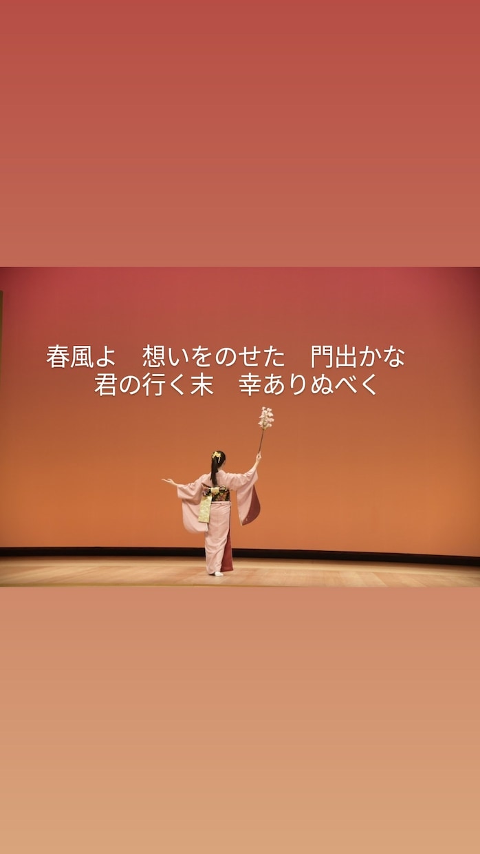 あなたの想いを和歌にします 〜世界に一つだけのオリジナル和歌・俳句を作成！〜 イメージ2