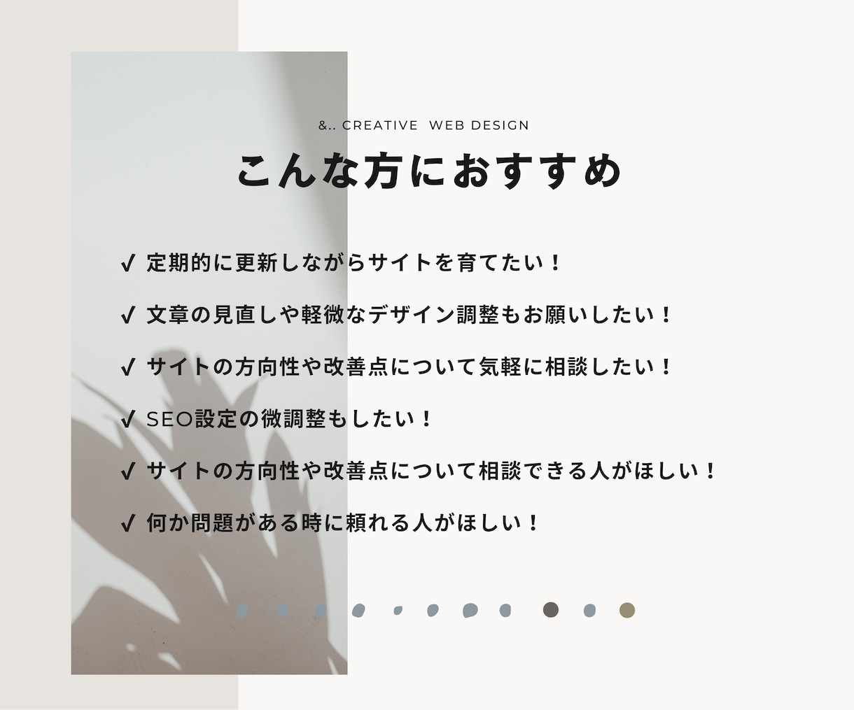 月額スタンダード◆定期更新と改善をサポートします 定期更新でしっかりサポートしてほしい方向け イメージ2