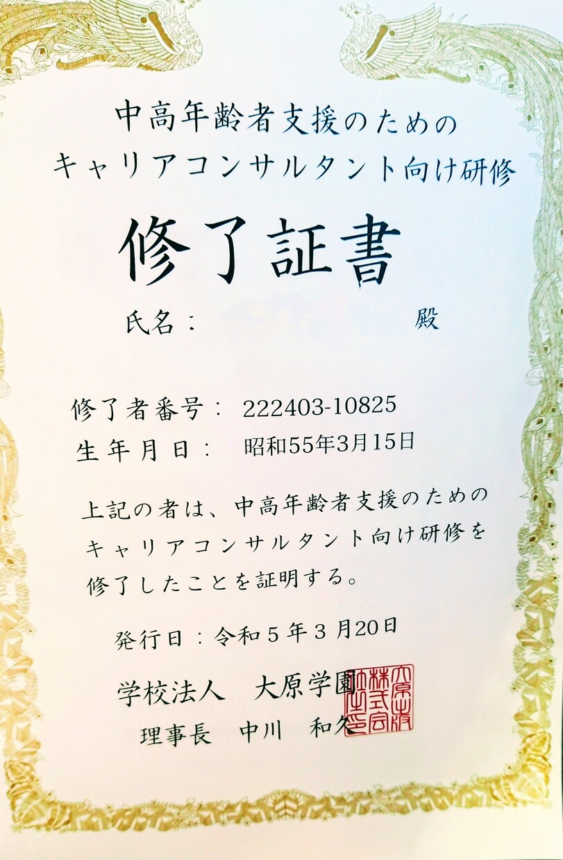 女性が輝く働き方の提案、ご相談承ります 男女共同参画推進にかかる支援を提案致します。 イメージ2